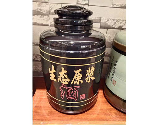 細陶酒瓶